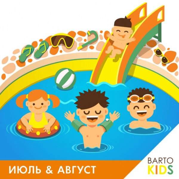 bartokids