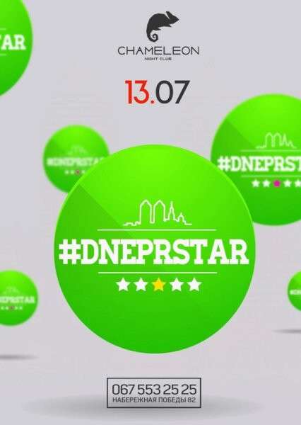 dneprstar