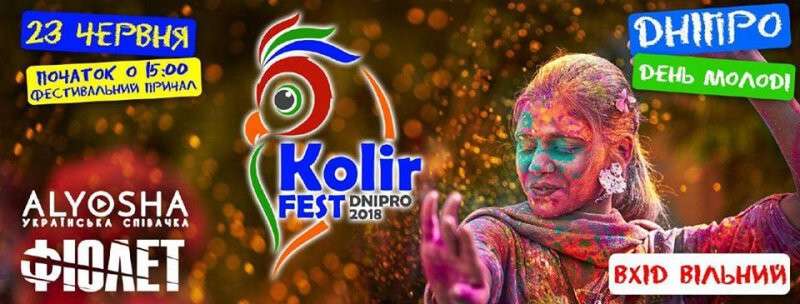 kolirfest