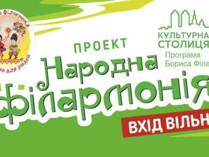 narodnaya_filarmoniya_dnepr.jpg