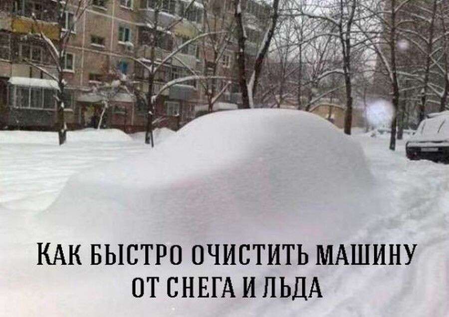 Почему зимой много снега. Огромные сугробы. Зимой часто идет снег. Почему зимой много снега. Почему зимой идет снег.