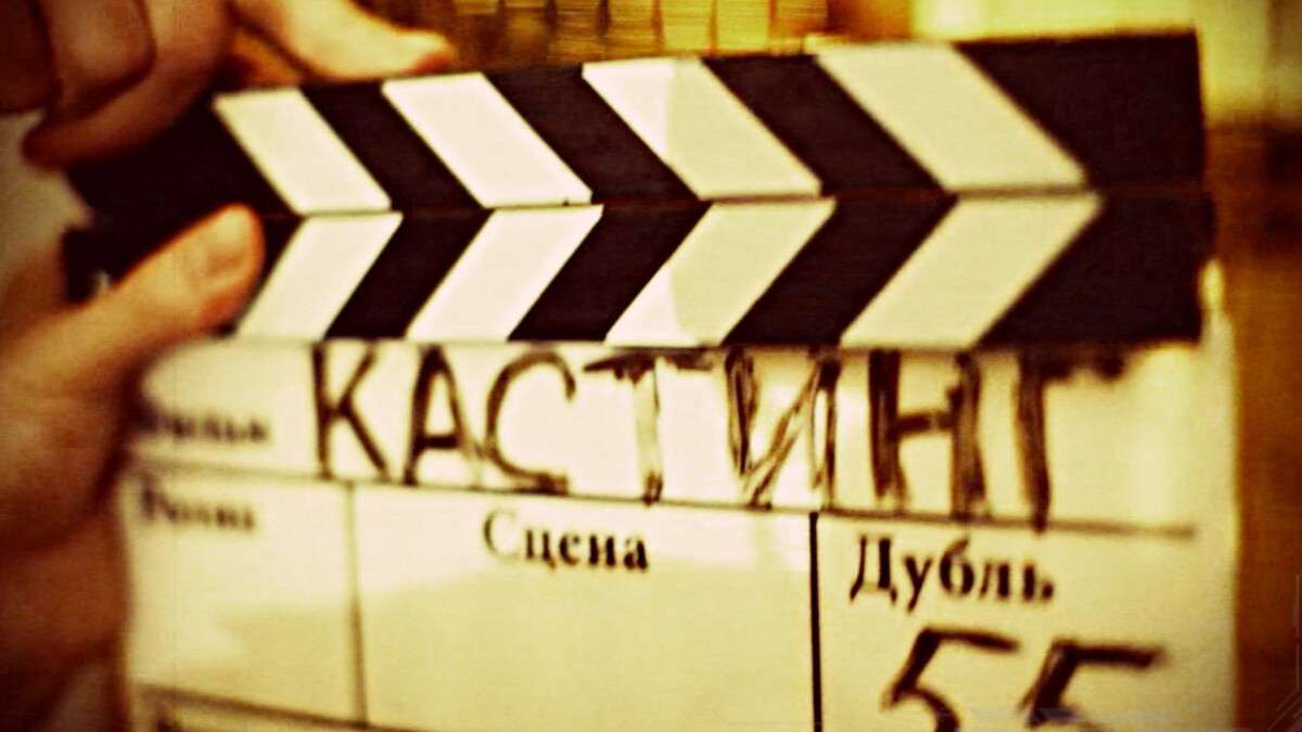kasting-2.jpg