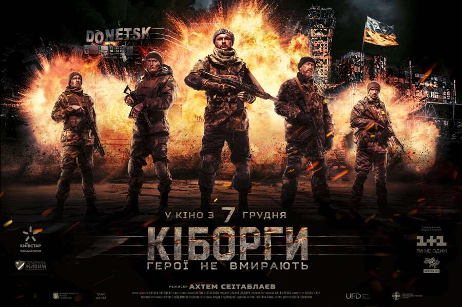 kiborgi_gorizont.jpg