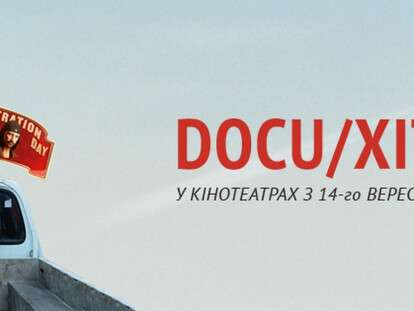docuhit.jpg