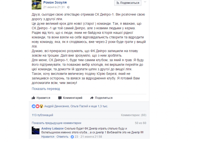zozulya