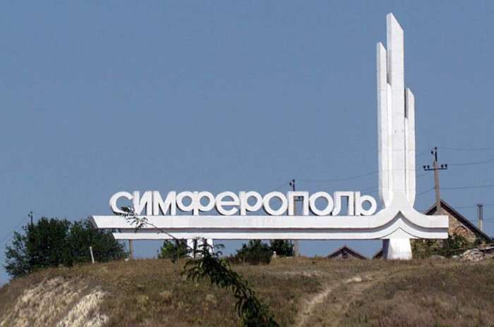 kak-simferopol-otprazdnuet-den-goroda-programma-81634-78.jpg