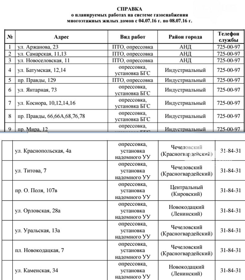 2016-07-01_153729