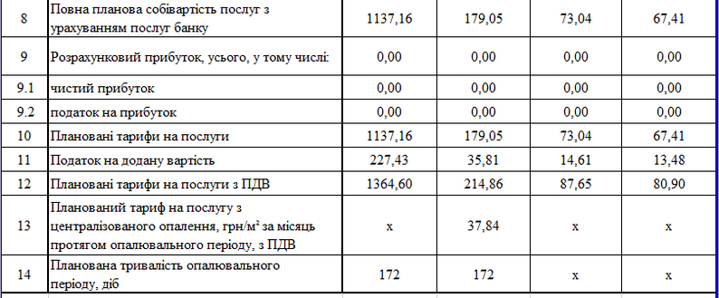 2016-07-01_111050