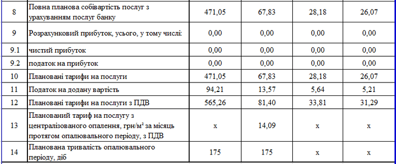 2016-07-01_111326