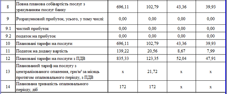 2016-07-01_111559