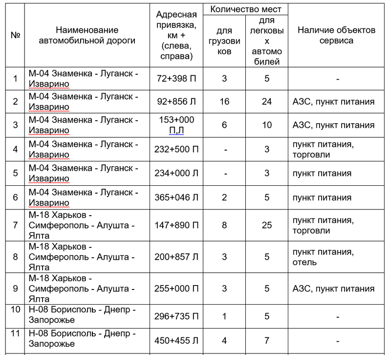 2016-06-24_113054