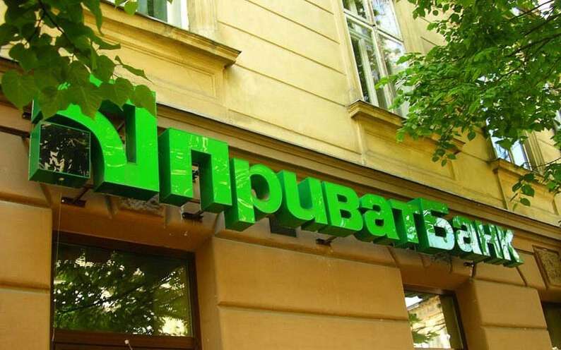 privatbank-predlagaet-opasnyie-shemyi-10-03-2016.jpg