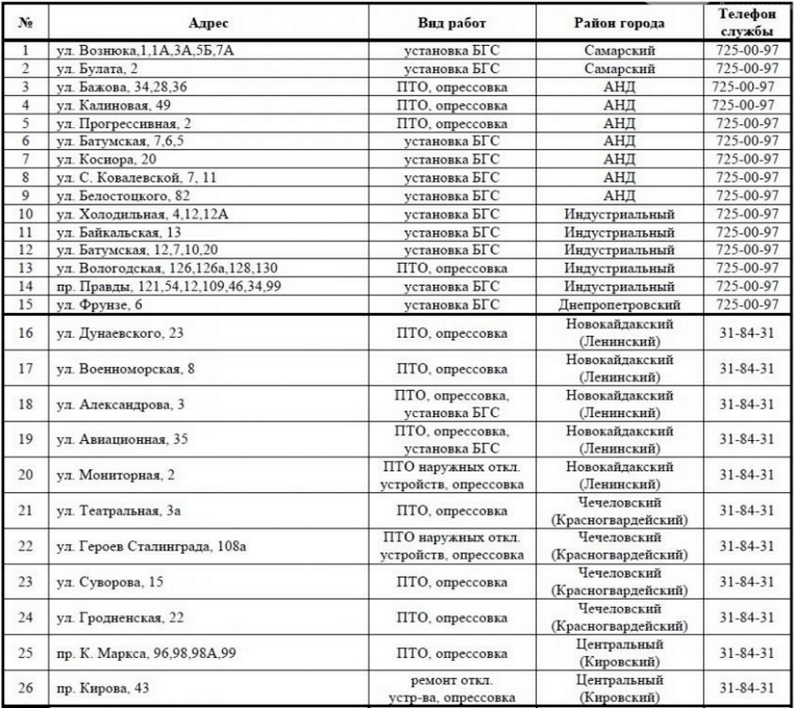 2016-03-11_115247