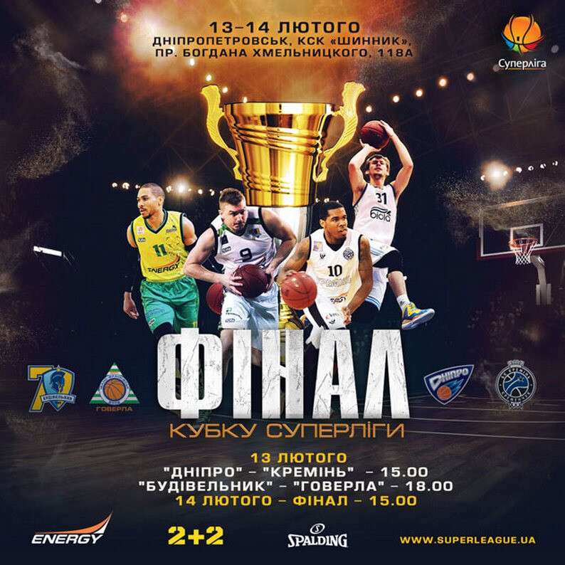 cup630