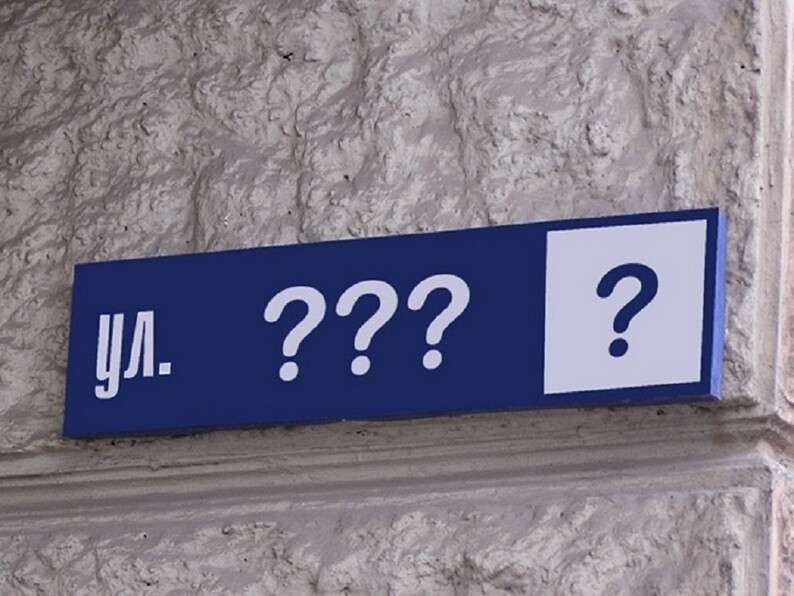 pereimenovanie.jpg
