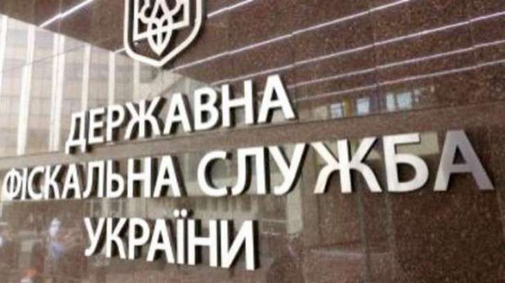 mariupolskaya-obedinennaya-gosudarstvennaya-nalogovaya-inspektsiya-informiruet-informatsiya-ot-27112015.jpg