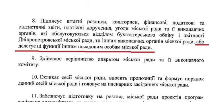 18-5673f76a36ba1-filatov_raspisal_polnomochiya