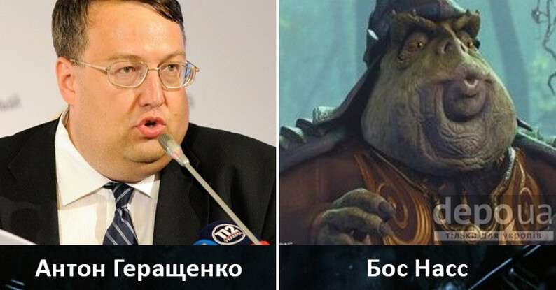 gerashenko_boss_nass