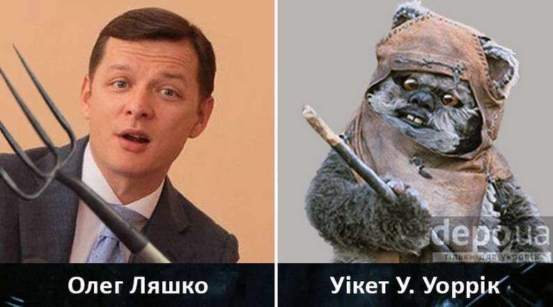 lyashko_uoric