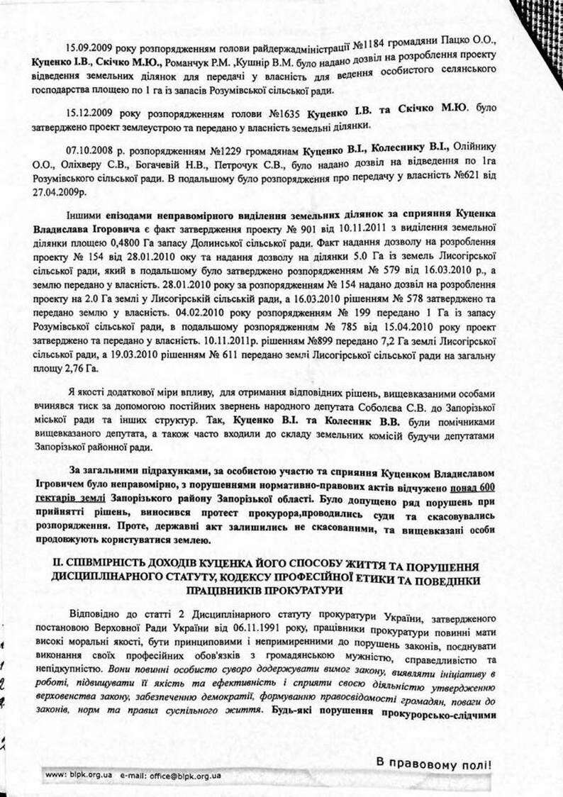 zvernennya_2