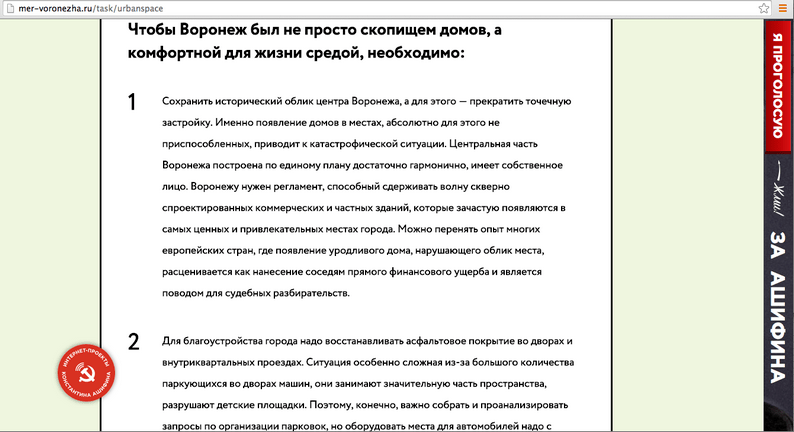 snimok_ekrana_2015-11-03_v_09.22.43_3