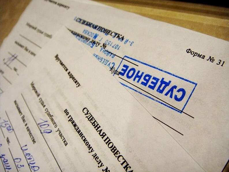 chto-delatj-esli-prishla-povestka.jpg