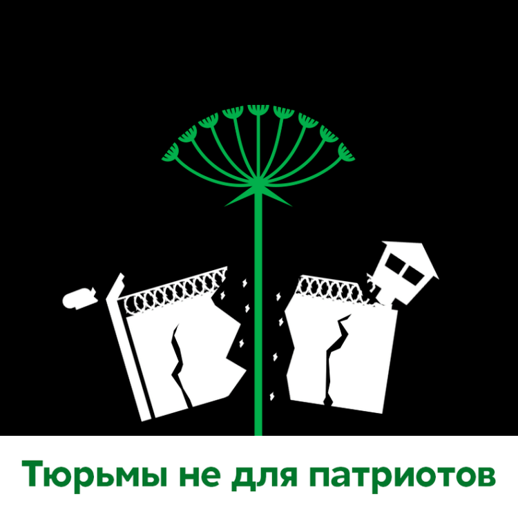 ukrop8.png