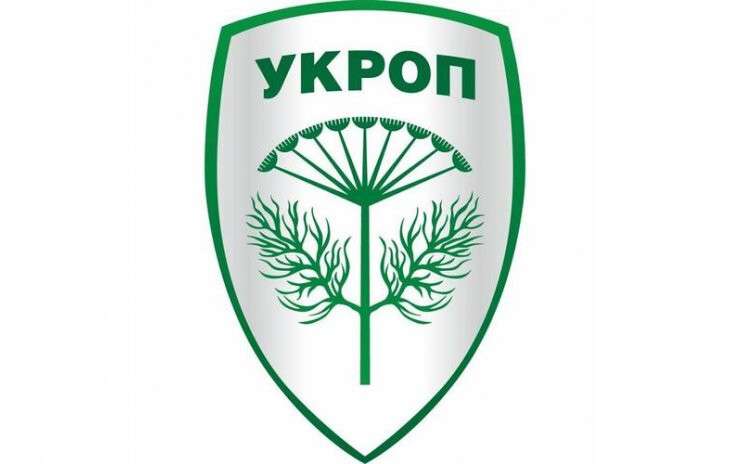 ukrop_logo_0.jpg