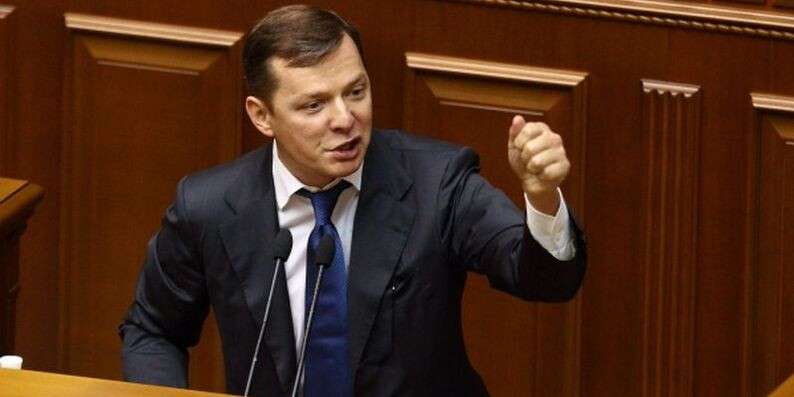 lyashko111111111.jpg