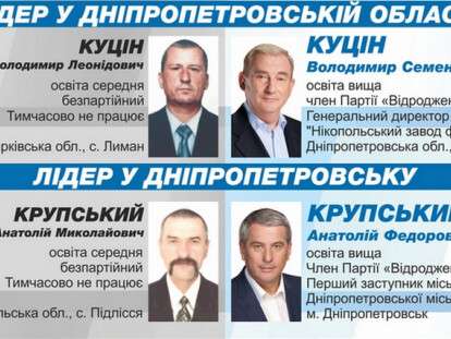 var_na_tit.jpg