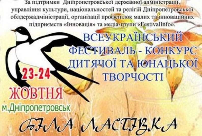 15-561f7689af225-v_dnepropetrovsk_sedutsya_molodye_darovaniya_so_vs
