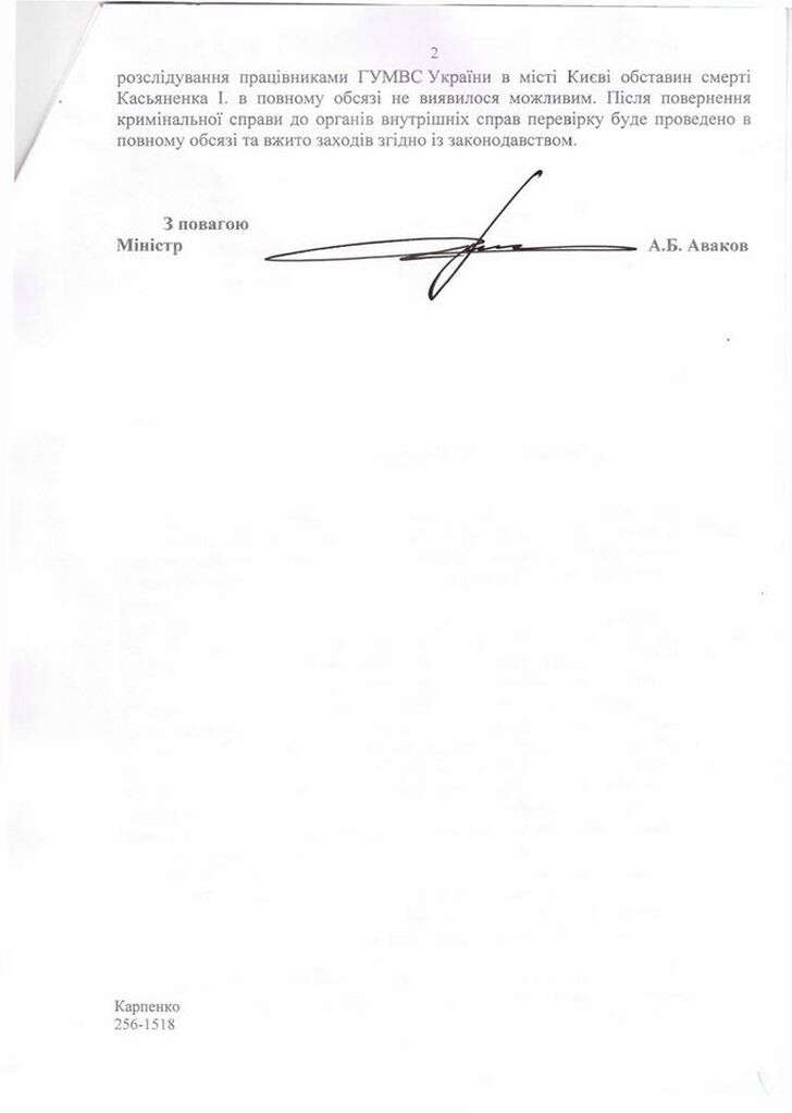 vidpovid_mvs_2