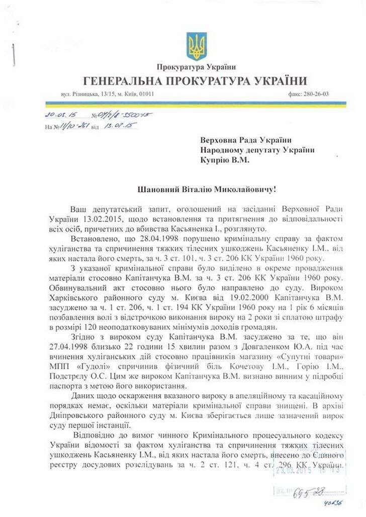 vidpovid_gpu_1