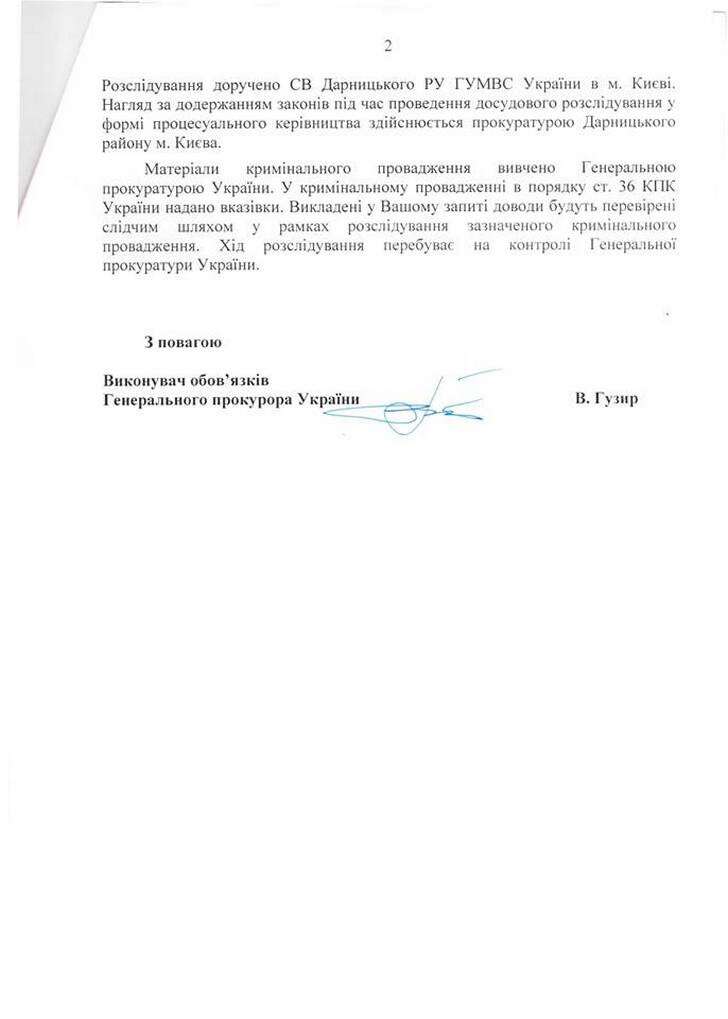 vidpovid_gpu_2