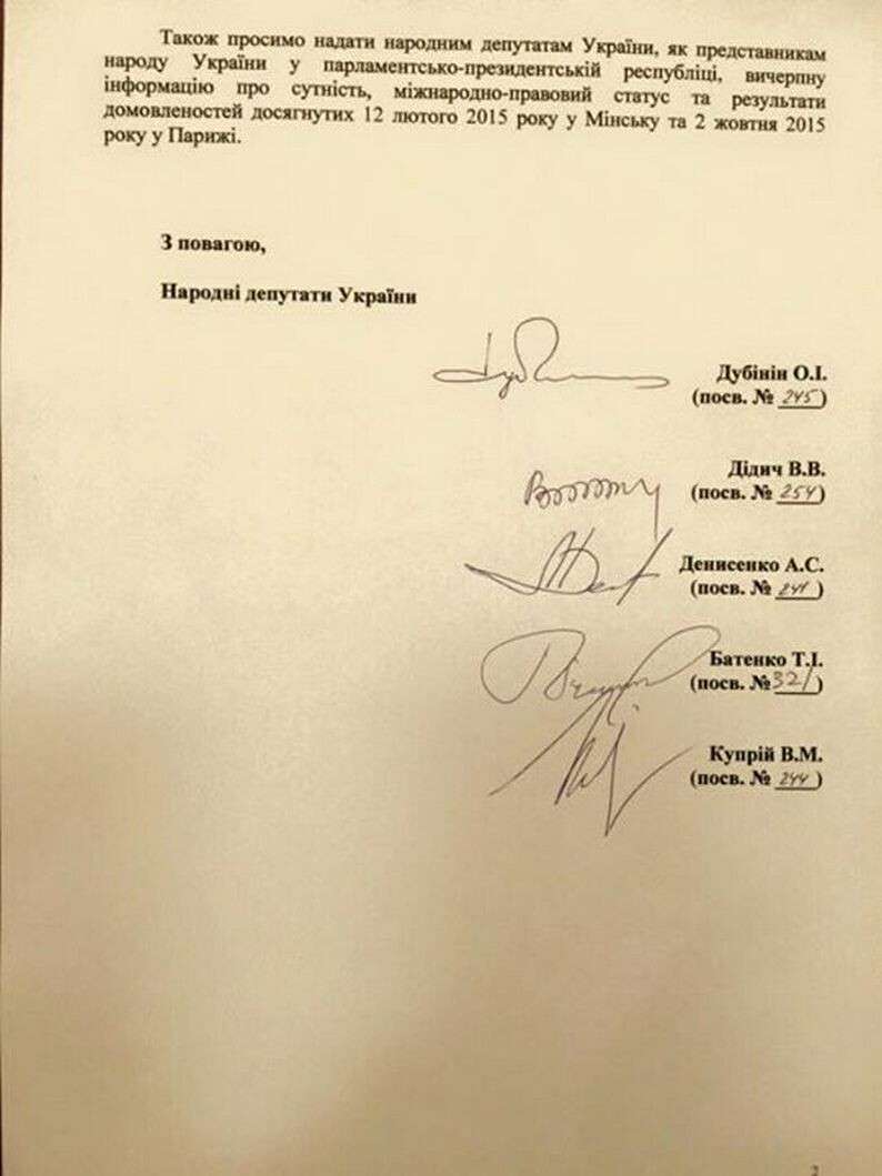zvernennya_prezident_2
