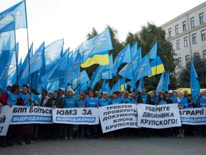 02-560e2d8c79172-na_partiyu_vidrodzhennya_v_dnepropetrovskoj_oblast.original.jpg
