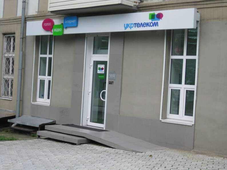 ukrtelekom-gagarina.jpg