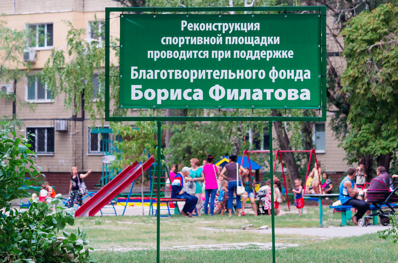 snimok_ekrana_2015-09-13_v_14.34.01_1