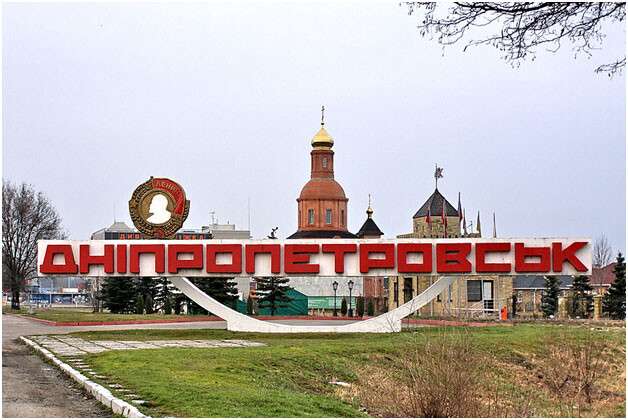 city_dnepropetrovsk.jpg