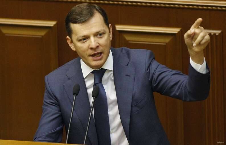 1422976190_oleg-lyashko.jpg