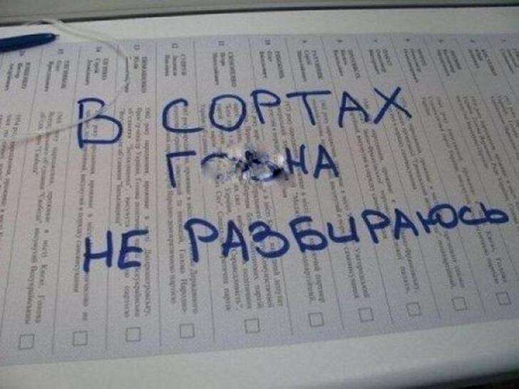 ukr_elections_04