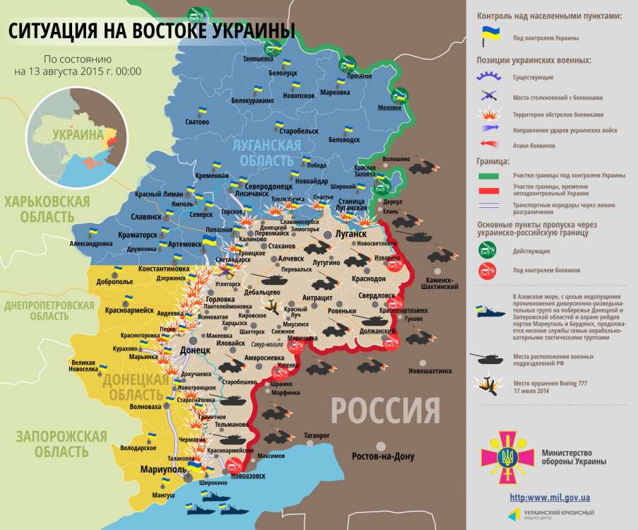 13-08_rus.jpg