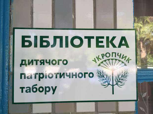 bibl.jpg