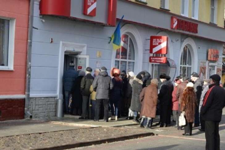 vyplaty-vkladchikam-delta-banka-mogut-n.jpg