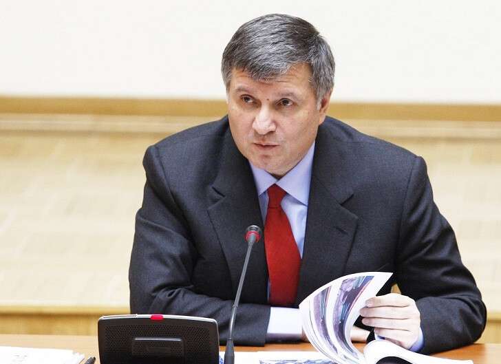 avakov.jpeg