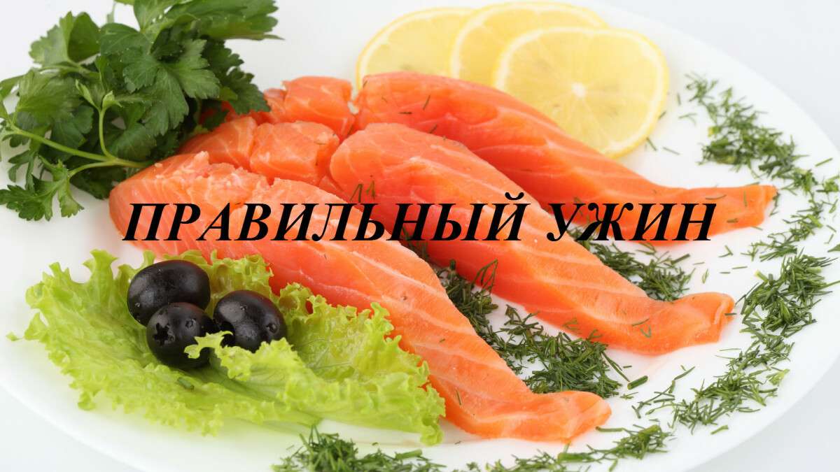ribnaja-dieta.jpg