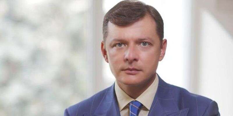 lyashko3.jpg