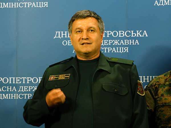 avakov2.jpg