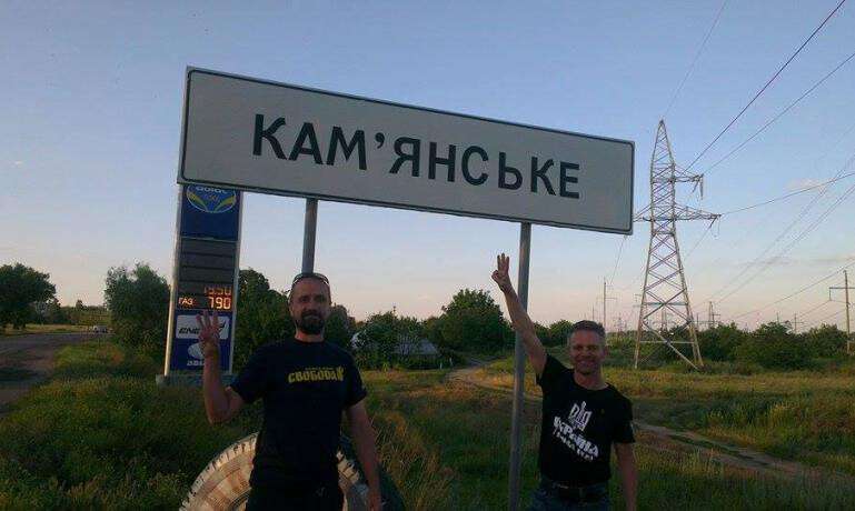 kamenskoe_2