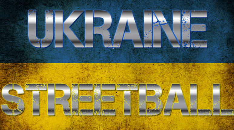 ukraine_streetball_wallpaper.png